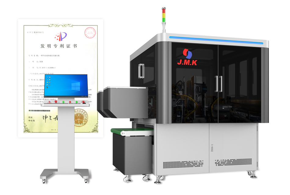JM-600 全自動雙頭端子插殼機